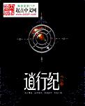 孙潇潇驾校情缘