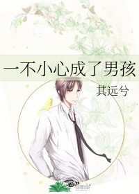 穿越火线电视剧在线观看