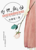 毛老太