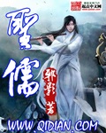 深h内爽