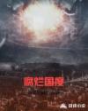 free tube vidos中国