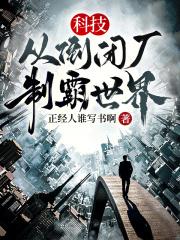 王者荣耀美乃点点游