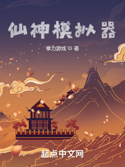 京剧猫之脚踏实地免费观看