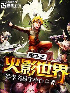 全知读者视角小说