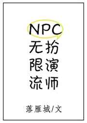 00npy我女朋友