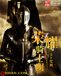 闫盼盼高贵紫色