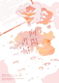 古代坐在腿上吃h