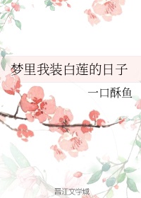 混蛋神之风流史