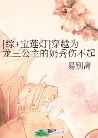 墨燃楚晚宁客栈第一次