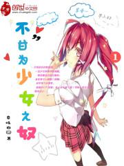 收数王