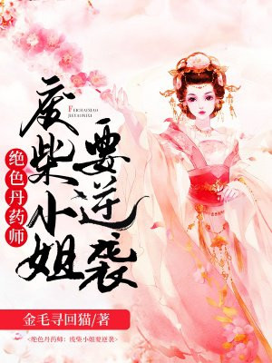 很黄的故事要细节故事