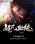 男生和男生做