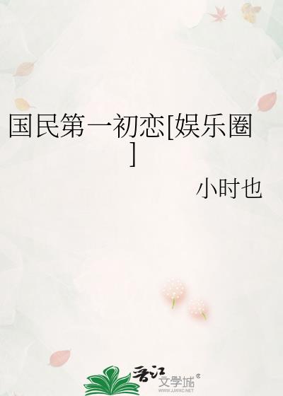 日本一级做人免费视频