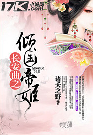 在暴雪时分34章截图