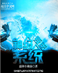 钓凯子什么意思啊