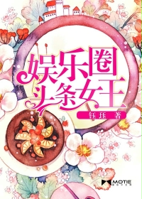 开小车车的百合视频