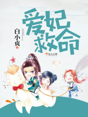 老女人日b