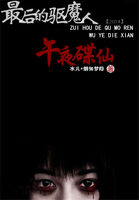 拍拍拍怎么坚持30分钟