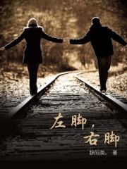 女生喊疼男生越往里寨免费A