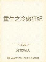 俺来啦啦啦在线观看