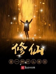 尿道100种玩法示范