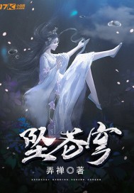 狐狸的第三季在线观看全集高清