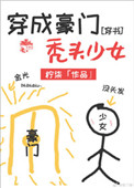 金蝉脱壳3在线