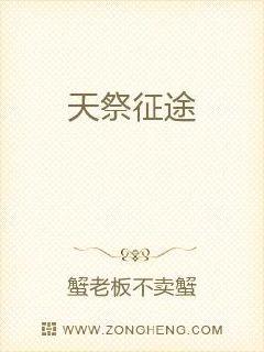极品儿息苏媚小说