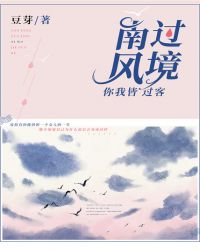 扁钢