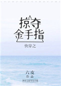 正在播放 笹山希第8集