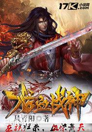 灰原哀扒开放进去h
