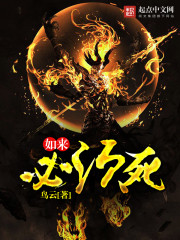 相府千金治病记小说