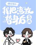 晋江文学网登录
