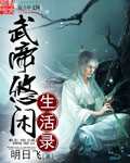孙小果身世果然牛