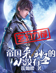 国产恋夜精品全部护士