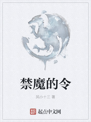 战神归来杨辰免费阅读