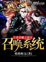 侵犯熟睡中的漫画全彩
