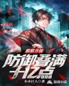 爸爸去哪儿2大电影