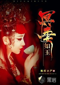 188男团系列哪个肉多