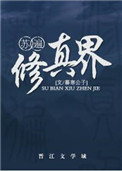 互发隐私的qq