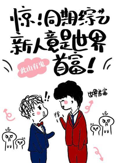 全职高手电视剧西瓜影音