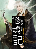 龙珠z复活的弗利萨