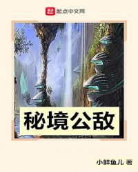 女尊之独宠克妻夫郎