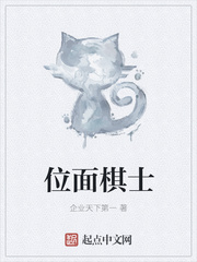 终极三国第二季