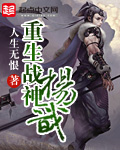 红红海行动电影