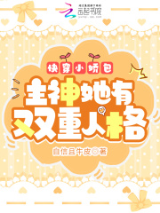 善良的姐姐在线
