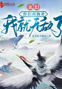 日本仔线二线三线四线