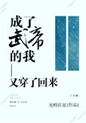 麻衣神算子百度百科