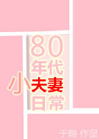 青苹果yy6090理论