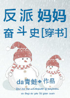 傻儿子